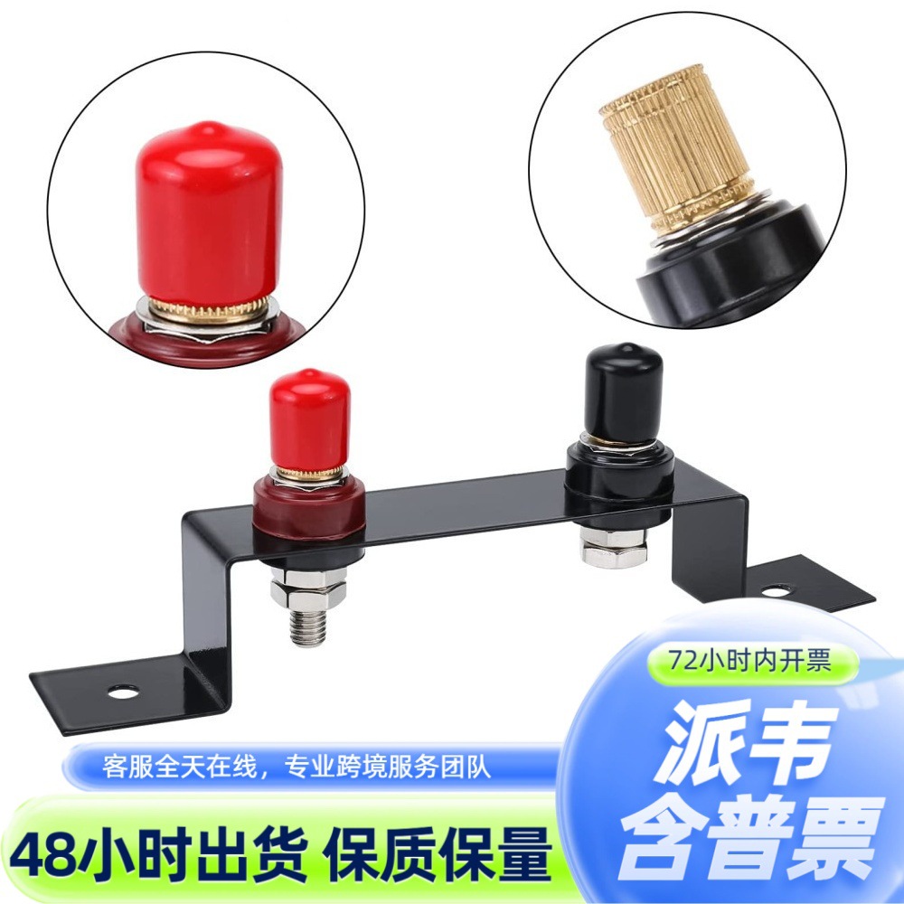电池跳桩启动器 4/5/6/7AWG纯铜远程电池端子搬迁套件安装支架
