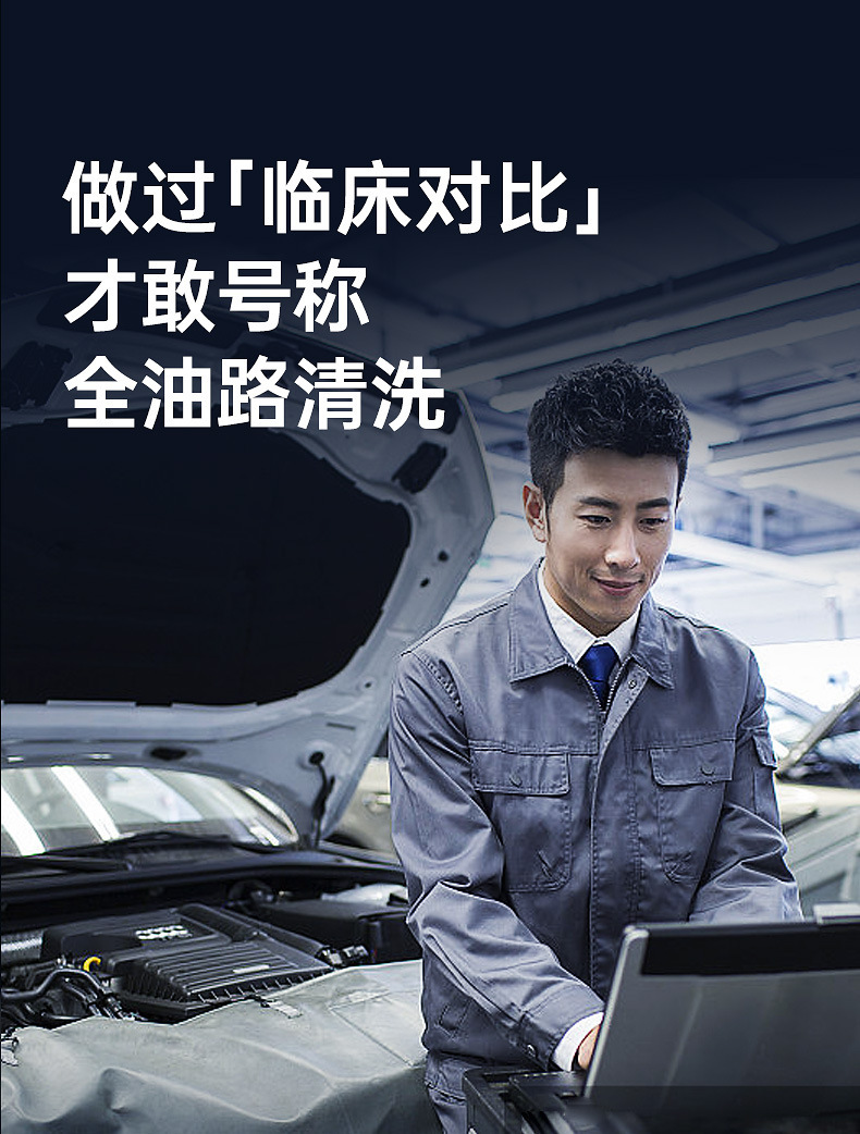 Car Servant Fuel Treasure Carbon Removal Gasoline Fuel Additive Cleaning Agent Oil Circuit Three-way Catalytic Converter Engine Carbon Removal