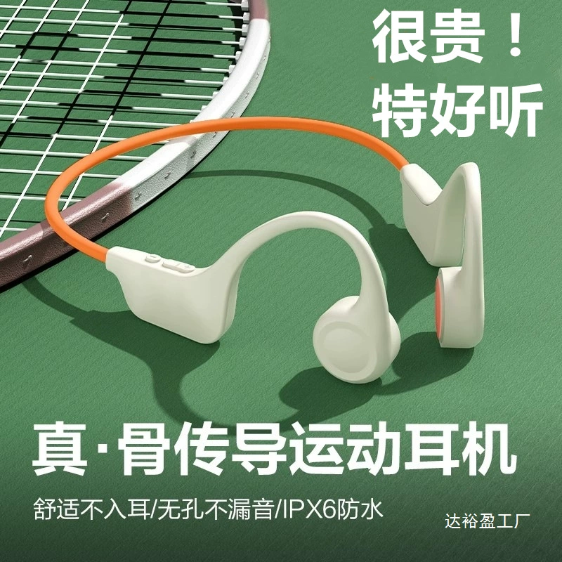 Bluetooth-гарнитура с истинной костной проводимостью для занятий спортом и бегом, беспроводная велосипедная гарнитура-вкладыш на шее, новый оптовый стиль