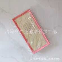 适用于大通V80 2.5 G10 T60空气滤清器柴油车滤芯汽车配件空气格