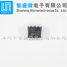 原装 STC15F101W-35I-SOP8 封装 SOIC-8  8位微控制器单片机
