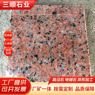 �F���t�����Ұ��·��ʯĹ��ʯ�Ľ��B�����⠝��ɰ���ʯ�S��ֱ�N