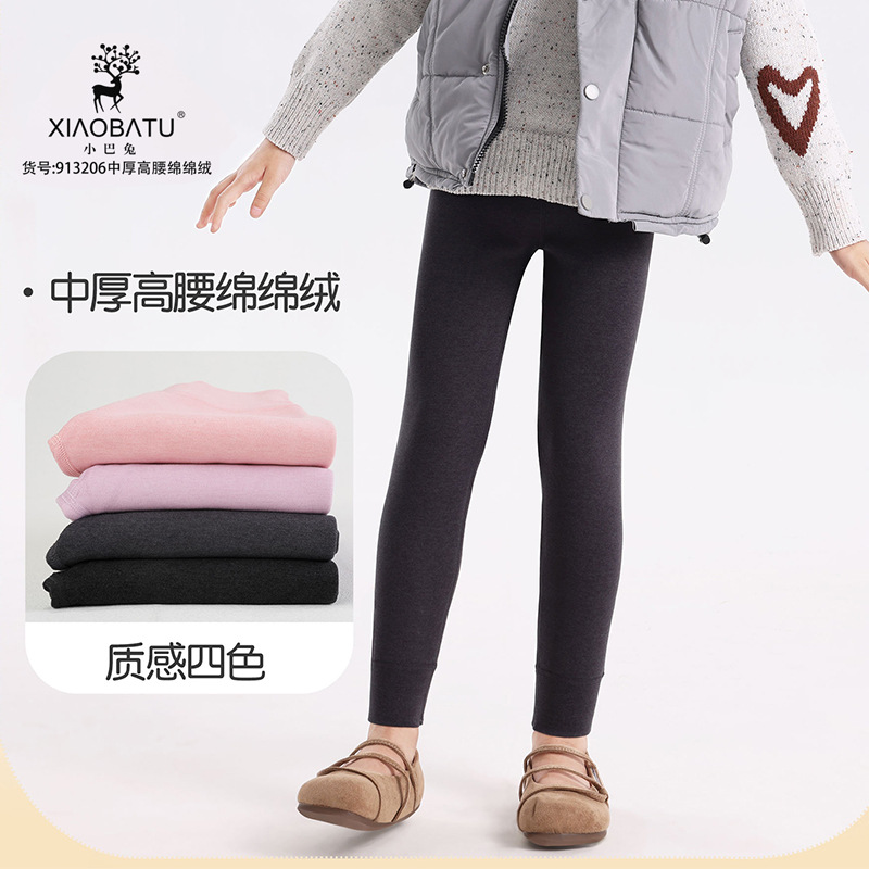 小巴兔女童保暖裤2025秋冬新款中厚棉棉绒高腰儿童男童校服神裤