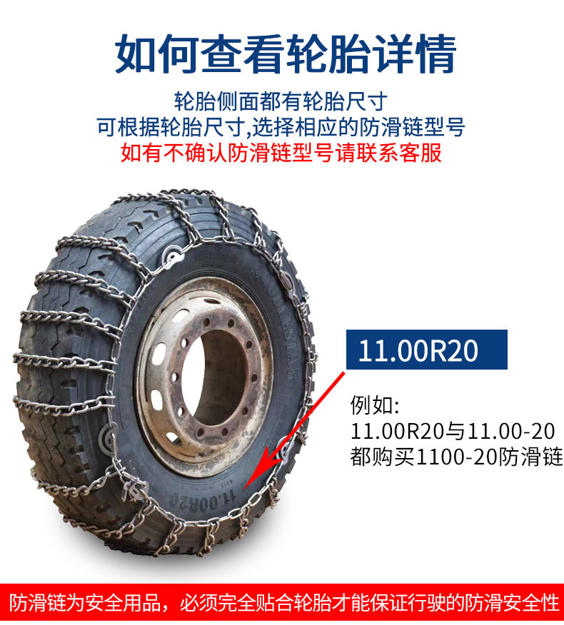 Fully Enclosed Thickened Anti-Skid Chain for Cars and Suvs, Universal Type That Does Not Damage Tires, Ice-Breaking and Escape Chain, Winter Snow Emergency Chain