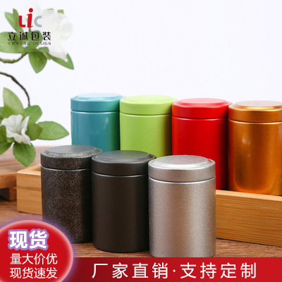 厂家马口铁罐圆形小罐茶叶罐金属小号红茶绿茶包装罐复古风星空黑