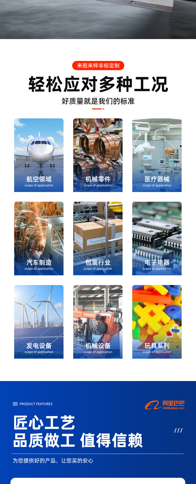 Customized precision injection molds for home appliance casings, plastic product processing, high-precision multi-cavity mold fabrication according to drawings