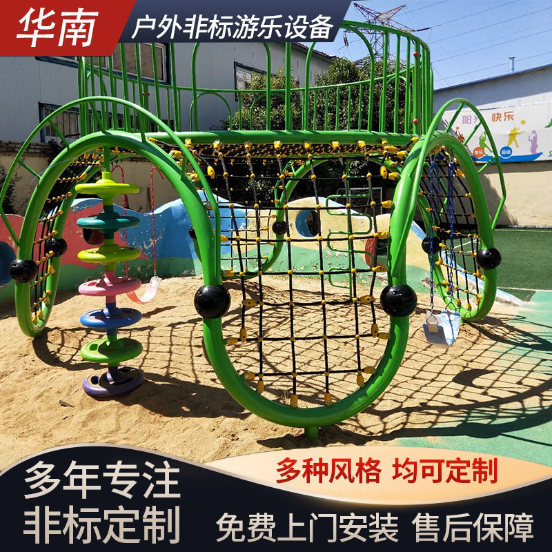 大型户外儿童攀爬网钻笼幼儿园爬网景区不锈钢游乐场设施非标组合