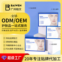 ���ƺ�����VĘ������Ĥ�o�±����p���ˮ���z΢Ę����OEM������