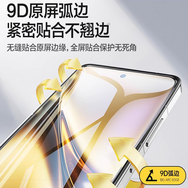 Aplicable a vivo X200 película de endurecimiento de pantalla curva X200Pro película de protección a prueba de explosiones X200 película de adhesión de alta definición Pro segundo