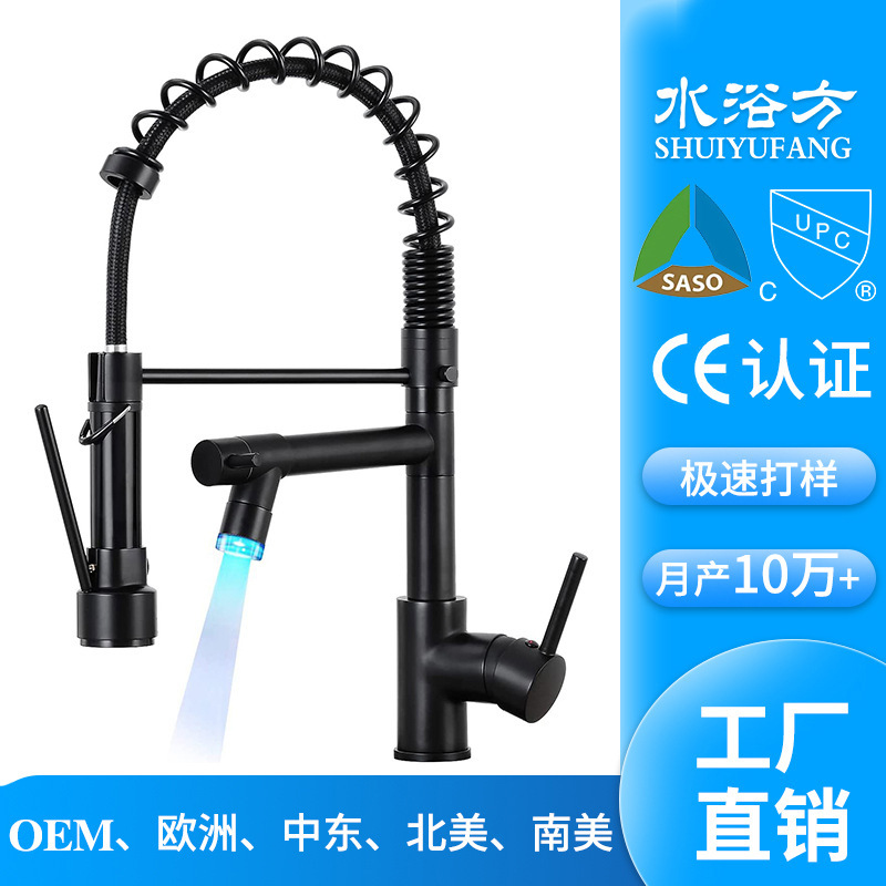Kitchen sink faucet with drop-down sprayer, stainless hand spring kitchen faucet with sprayer