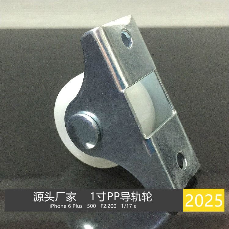 0.5寸定向小轮子移动底座迷你踢脚抽屉底部滑轮底托直线小号滚轮