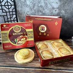 広式月餅旧式広州皇皇酒家白蓮蓉卵黄礼箱中秋社員卸売り