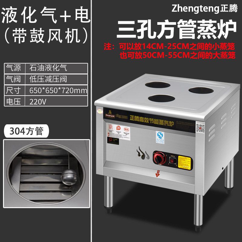 horno de paquete Zhengteng calentamiento eléctrico horno de vapor comercial multifuncional bolos fríos piel de gas jaula pequeña bolsa de pan al vapor salchicha ahorro de energía vapor