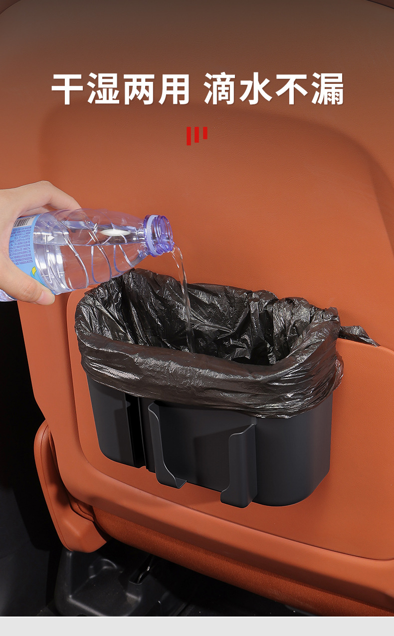 New car rear storage box, multifunctional car tissue box, can hold water cups, mobile phones, and trash