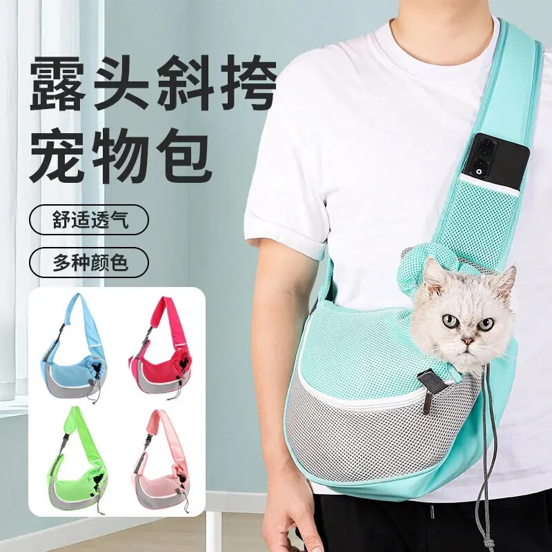 Cat Carrier Bag for Outdoor Use, Portable Crossbody Cat Bag, Breathable Mesh Backpack for Small Pets Like Teddy and Pomeranian, Small Dog Backpack Cat Carrier Bag for Outdoor Use, Portable Crossbody Cat Bag, Breathable Mesh Backpack for Small Pets Like Teddy and Pomeranian, Small Dog Backpack