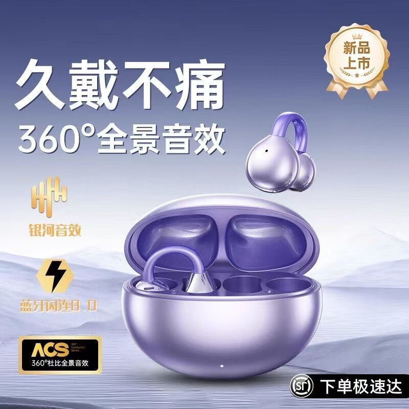 2024 Cross-border New M91 Ear Clip Berlin ANC Noise Reduction Air Bone Conduction Sports Not in-ear Bluetooth Headset