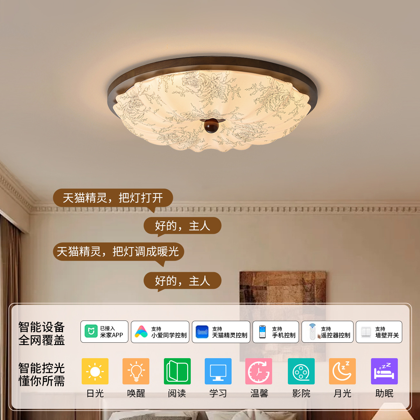 Luz de techo de dormitorio estilo francés medieval estilo Song estética estilo Nanyang cálida lámpara de estudio dormitorio principal Zhongshan lámpara 263L