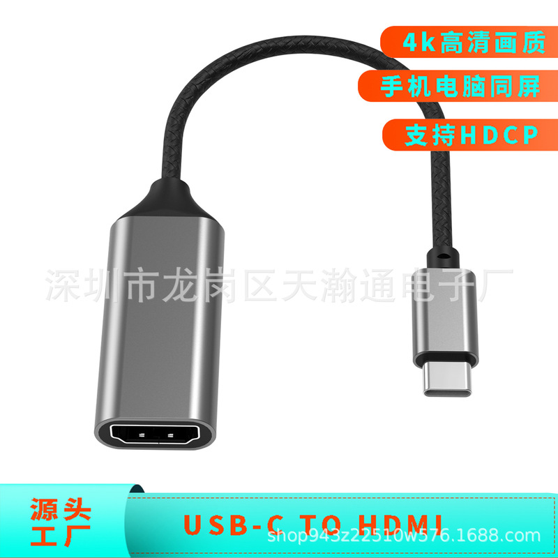 Type-C to Hdtv USB 3.1 to Hd Video Cable Type C Hd Cable Mate10 20 P30