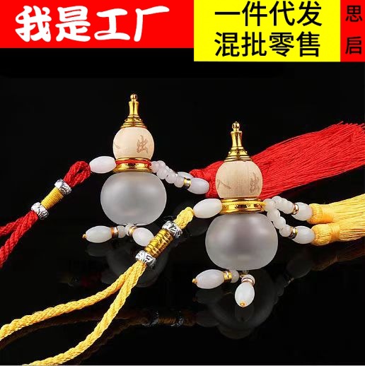 Colgante de elevación de automóviles de doble oreja fresa botella vacía桃erwood colgante de seguridad para automóviles espejos retrovisores accesorios de automóviles colgantes de automóviles