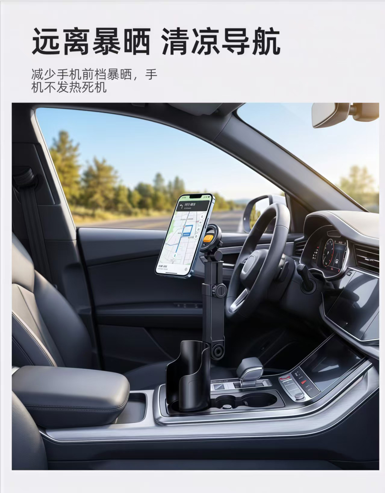 Car cup holder, car phone mount, magnetic water cup holder, seat navigation fixed mount, supports both horizontal and vertical screens, 2026 new model