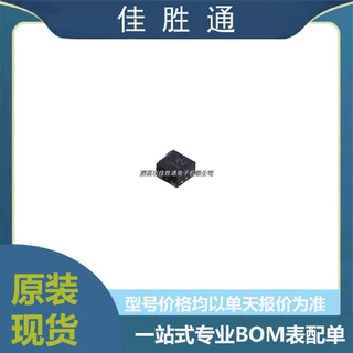 原装SGM2036-1.2YUDH4G/TR 封装UTDFN-4-EP 线性稳压器(LDO)芯片