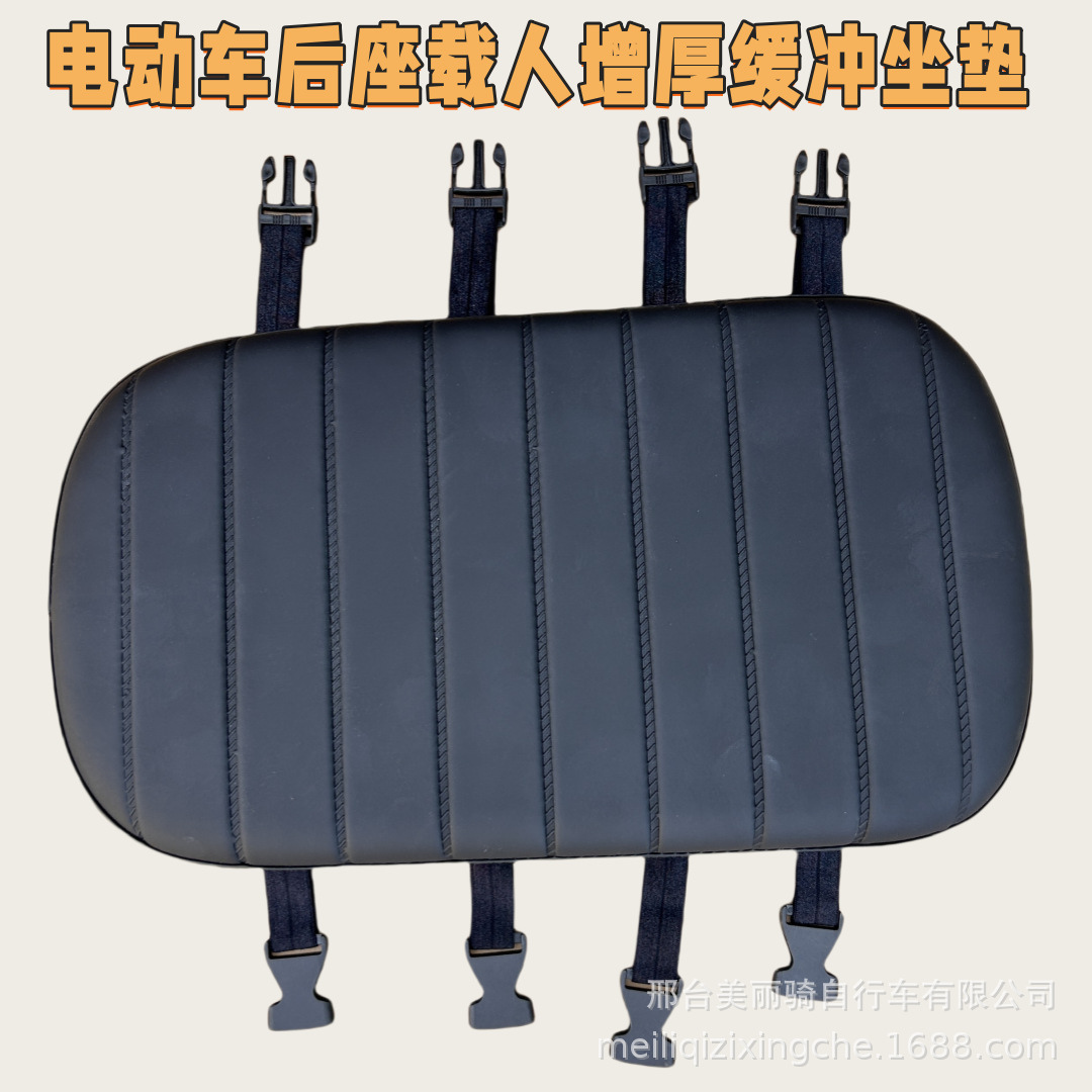 asiento trasero de vehículo eléctrico elevado y grueso para bicicleta tripulada plegable de asiento trasero de vehículo elevado y fijo de perno almohadilla de oruga