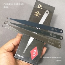 鞋厂修边刀鞋外里铲刀不锈钢推刀刮刀EVA橡胶鞋底内外毛边修边器