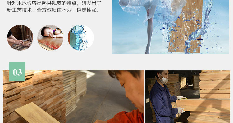 详情12-1