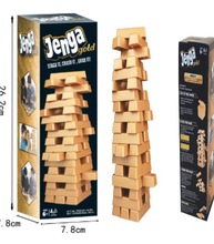 Jenga board gameBB߷eľӌӯBѶјjengaͯe