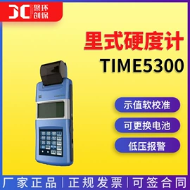 水质分析仪;粉尘采样仪;其他仪器仪表