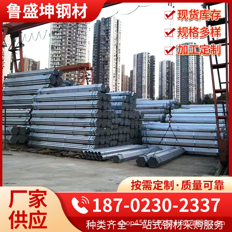 热镀锌方矩管现货规格材质齐全 雅安 宜宾Q235B热镀带方矩管批发