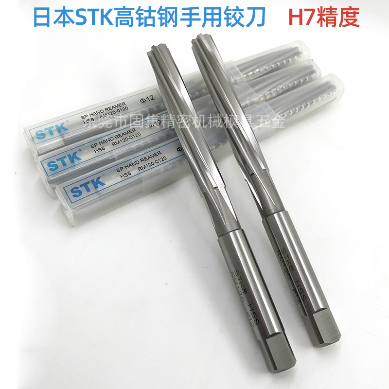 批发日本进口STK手用铰刀 STK高速钢手用捻把  2MM-20MM