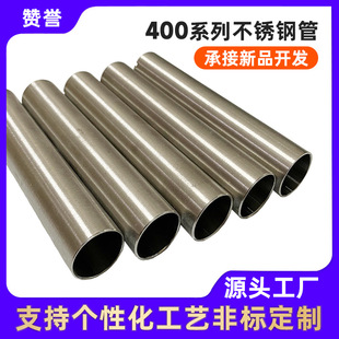 �߾���444���P䓹ܷǘˮaƷ5mmDN400ϵ�ж�Ҏ���P䓈A��