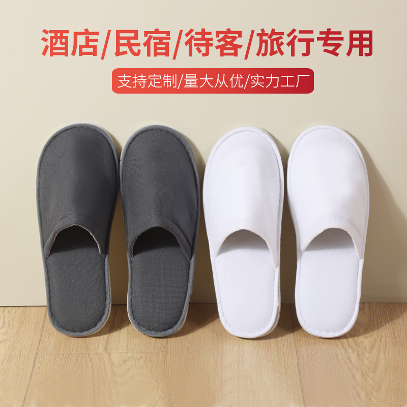 工場在庫ホテル、B&B、ビューティーサロン用の高級厚底滑り止めロゴ入り使い捨てスリッパを個別にパッケージ化|undefined