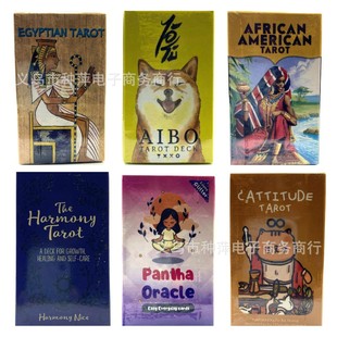 ��Ʒ EGYPTIAN Tarot AIBO ���������_�� ���ξە����e�Α�Ӣ�Ŀ�