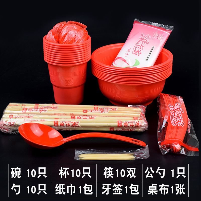 Bowl y palillos desechables set de cubiertos rojo banquete de boda cubiertos caseros combinación de tazas de tazón 10 personas