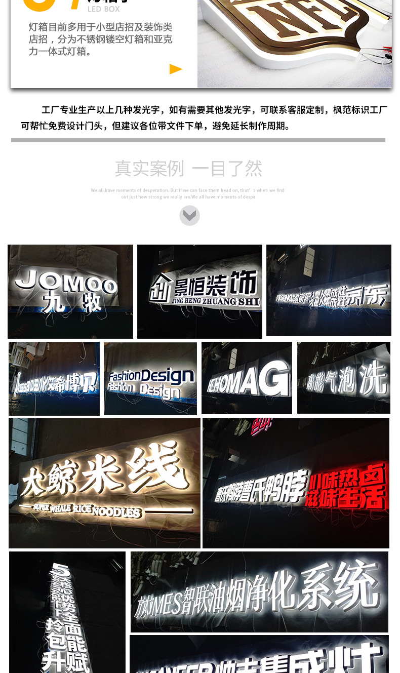 霓虹灯详情页_01_04