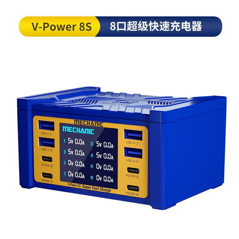 Парень по ремонту USB многопорное зарядное устройство для мобильного телефона с несколькими интерфейсами беспроводная супер быстрая зарядка Android планшета смарт-цифровой дисплей отверстие