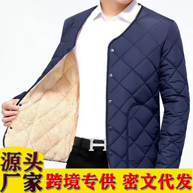 Heated clothing, fleece-lined and thickened cotton jacket, winter heating clothes for middle-aged and elderly men, men's jacket, coat, men's top