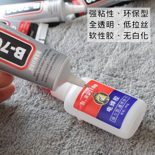 Strong B7000 Adhesive Phone Screen Repair Soft Transparent Glue DIY Jewelry Glue 3ml