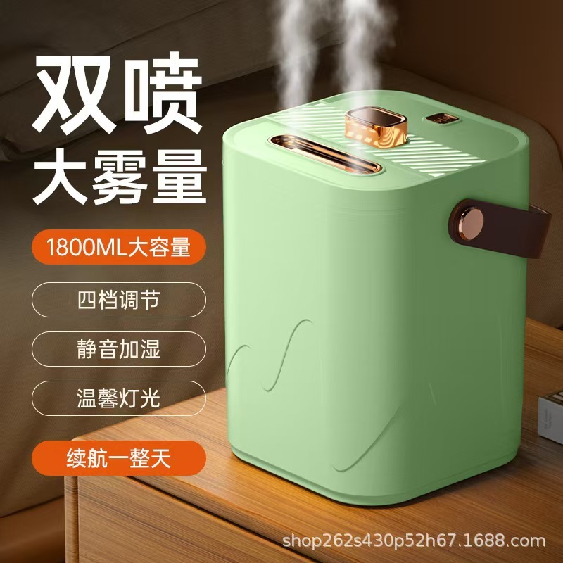 新しい加湿器家庭用ベビーベッドルーム小型大霧量定湿アロマテラピー統合国境工場供給卸売|undefined