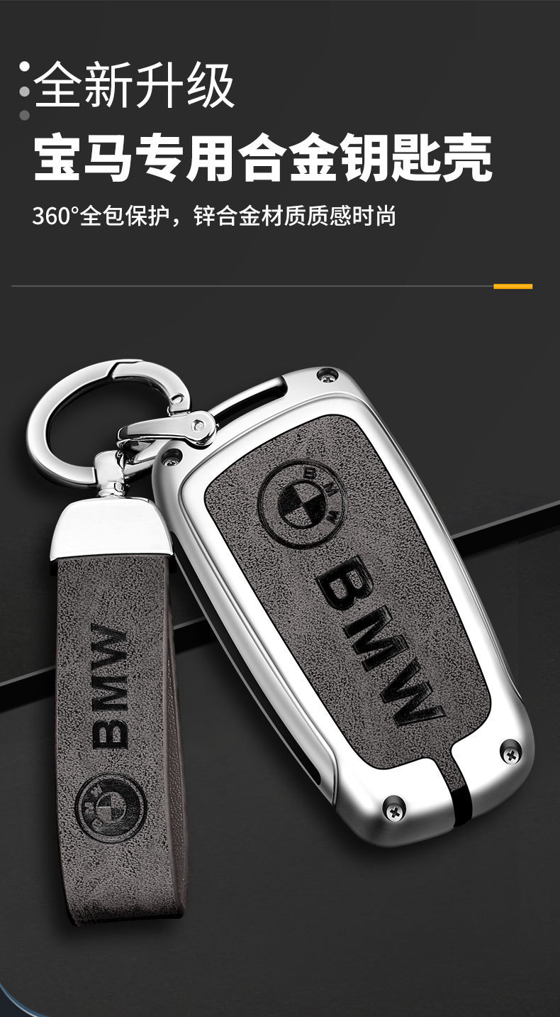 Key Sleeve Image 1