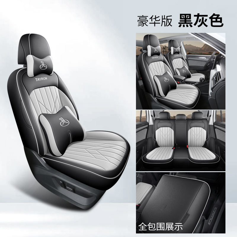 大衆探岳専用車の穴開けの皮は全部自動車のシートカバーを囲んでいます。|undefined