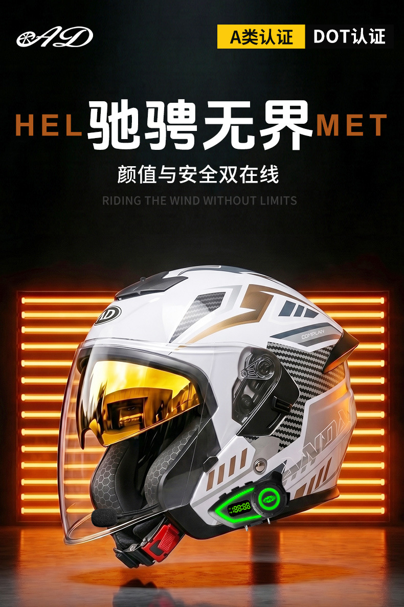 [Bluetooth Gift Pack] Ad Electric Motorcycle Helmet Men's 3C Certified Cycling Half Helmet Women's All-Season Motorcycle Safety Helmet