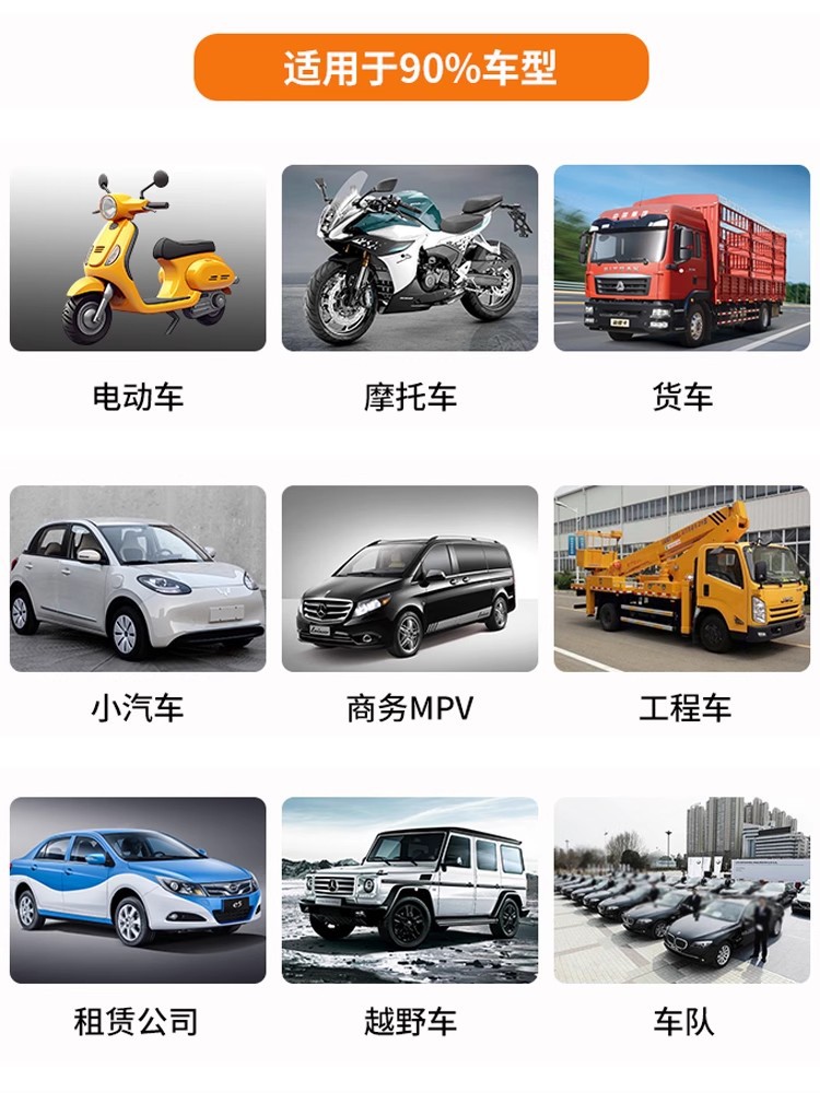 4G electric vehicle gps locator electric motorcycle anti-theft tracking car fixed instrument Vehicle BeiDou satellite reservation tracking j