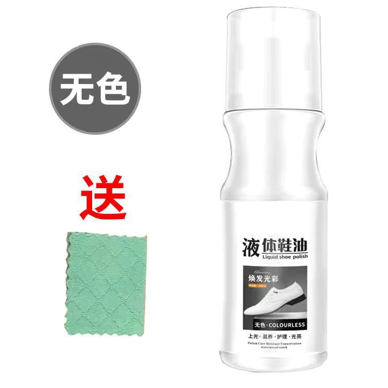 무색 1병 [무료 구두닦이] 전색상 사용 가능