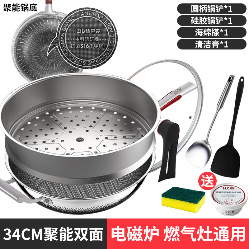 34 항균 벌집 냄비 + 유리뚜껑 + 찜통 * 1 + 선물