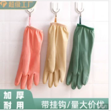 Резиновая водонепроницаемая уборка перчатки для работы по дому