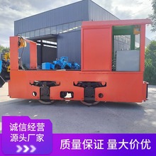 蓄电池工矿常规款架线电机车 轨道行驶小型3T运输机车头 运输方便