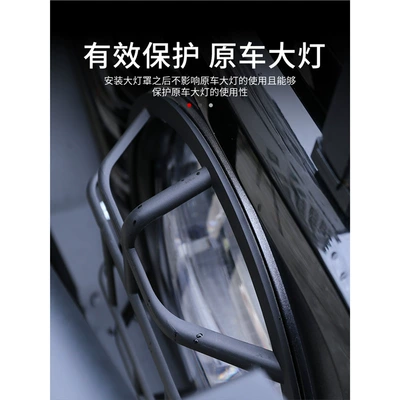 Fog lamp — Decoration Accessories